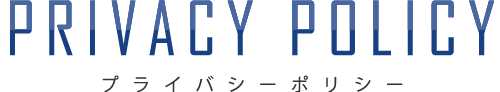 株式会社テクノプラン プライバシーポリシー